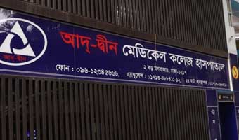 আদ্-দ্বীন ৩ শর্তে লাইসেন্স ফিরে পেল