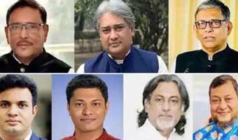 ওবায়দুল কাদেরসহ ৭ জনের মৃত্যুদণ্ড
