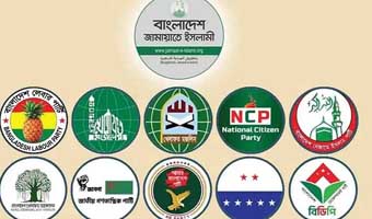 দুপুরে ১১ দলীয় ঐক্যের সংবাদ সম্মেলন দুপুরে ১১ দলীয় ঐক্যের সংবাদ সম্মেলন