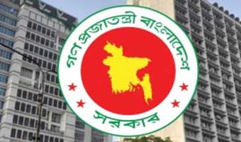 চার জেলায় নতুন ডিসি, ৩ জেলা প্রশাসককে মন্ত্রণালয়ে বদলি চার জেলায় নতুন ডিসি, ৩ জেলা প্রশাসককে মন্ত্রণালয়ে বদলি