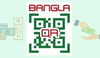 দেশজুড়ে ১ নভেম্বর থেকে শুরু হচ্ছে মুদ্রাবিহীন লেনেদেন দেশজুড়ে ১ নভেম্বর থেকে শুরু হচ্ছে মুদ্রাবিহীন লেনেদেন