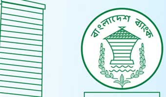 টানা ৫ দিন বন্ধ থাকবে ব্যাংক ও শেয়ারবাজার টানা ৫ দিন বন্ধ থাকবে ব্যাংক ও শেয়ারবাজার