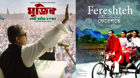 ঢাকা আন্তর্জাতিক চলচ্চিত্র উৎসব আজ
