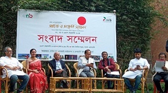 তিন দিনব্যাপী এনআরবি-পিবিও সাহিত্য ও সংস্কৃতি সম্মেলন